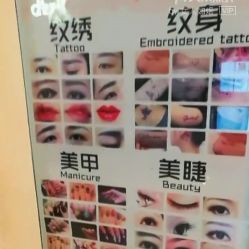 -珂洛丹美甲形象连锁