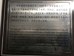 -青岛德国监狱旧址博物馆