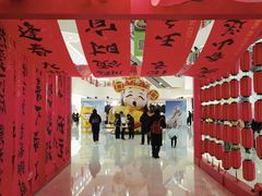 -义乌之心城市生活广场