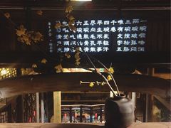 -普洱茶府(博乐广场店)