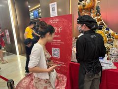 -永旺梦乐城(金银潭店)