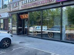 -唇辣号重庆老火锅(亦庄店)