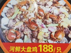 -食的禄山庄