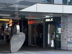 -脑馋粉儿(三里屯店)