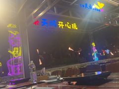 -渔家火锅·海鲜自助餐·演艺(亚龙湾天域酒店)
