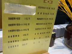 -佛喜闻(水绘园店)