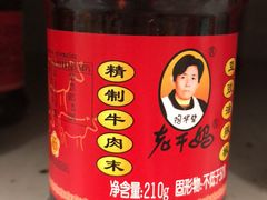 -华润万家(长安路店)