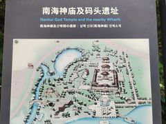 -南海神庙