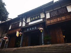 -尧坝古镇