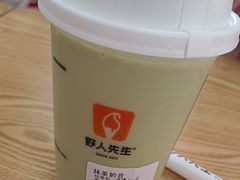 -野人先生Gelato(上海长宁龙之梦店)