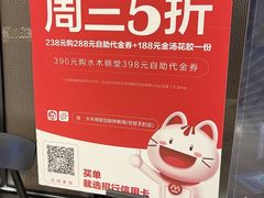-水木锦堂·自助铁板烧(世贸天阶店)