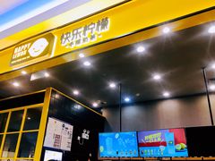 -永旺梦乐城国际商城(北清路店)
