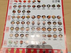 -友壹町寿司(佛山新DNA店)