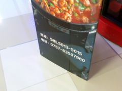 -蛙来哒(金沙洲万达店)