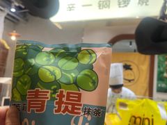 -辛一·铜锣烧(鸿寿坊店)