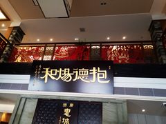 门面-抱德·潮汕味(琶洲店原惠城鱼仔)
