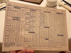 -利苑酒家(合景国际金融广场店)