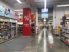 -麦德龙(徐州开发区店)