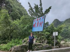 -百魔洞景区