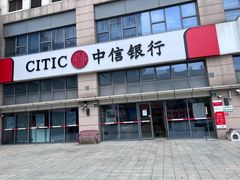 -中信银行(上海周浦支行)