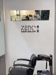 -零型染发店
