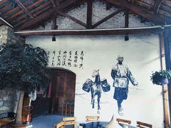 -马帮菜馆·美味野生菌