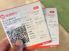 -扬州喜满客国际影城(京华城店)
