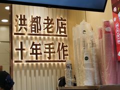 -洪都大拇指(洪都店)