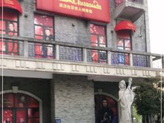 -武汉杜莎夫人蜡像馆