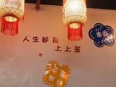-螺思宝螺蛳粉火锅·鸭脚煲(西乡店)