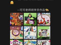 -艺起长大少儿美术教育(丹凤花园校区)
