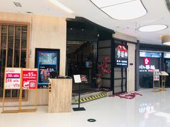 -赤坂亭M9和牛烧肉·日料398放题(万达店)