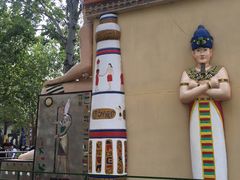 -朝阳公园游乐园