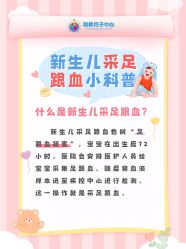 点击看大图 -明昇月子中心(番禺万达广场店)