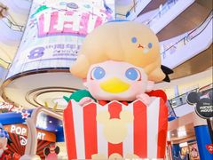 -成都银泰中心in99