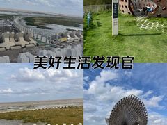 -南汇嘴观海公园