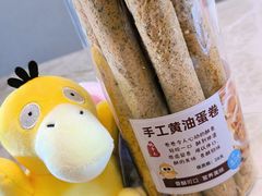 -堤可菲蛋糕烘焙(吾悦广场店)