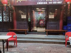门面-辣不二地道川菜(汉水路店)