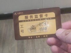 -华夏良子·足道SPA艾灸(金皇大厦店)