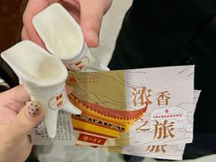 -泸州老窖景区