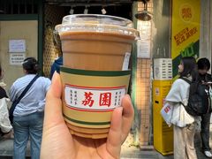 -荔園 LaiYuen