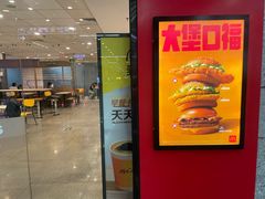 -麦当劳(火车北站餐厅)