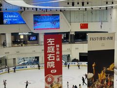 -世纪星滑冰俱乐部(万象城店)