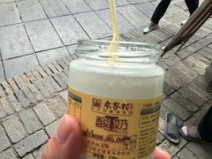-袁家村酸奶
