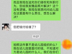 -YoKID托育园(酒仙桥园)