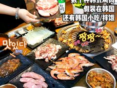 -·缸桶屋·韩式牛肋条自助烤肉(西湖D11店)