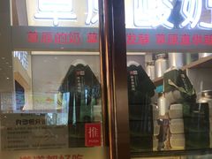 -西贝(武汉群星城店)