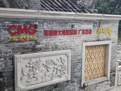 -荔湾湖公园