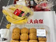 -麦德龙(张家港店)