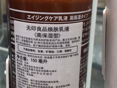 -MUJI无印良品(世博源店)